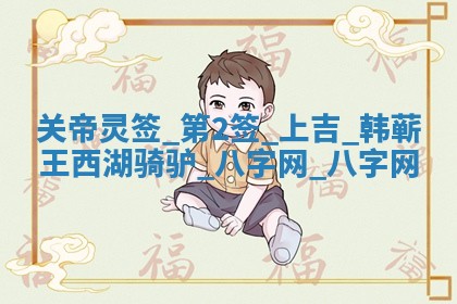 2025年10月28日打麻将在哪个吉位打麻将攻略