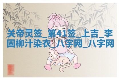 2025年10月31日麻将打麻将财神方位