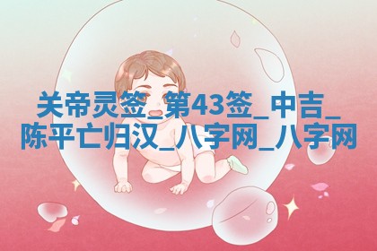 2025年10月28日打麻将在哪个吉位打麻将攻略