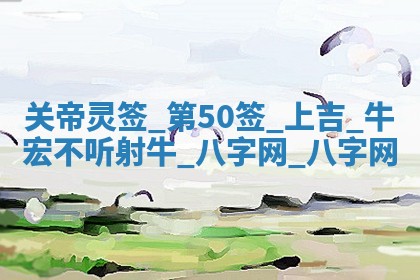 2025年10月29日打麻将吉位查询