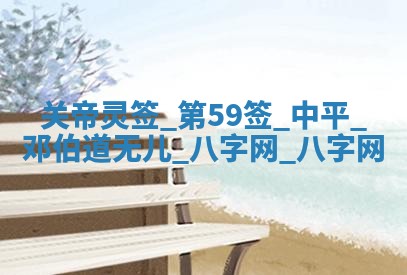 2025年10月29日打麻将吉位查询