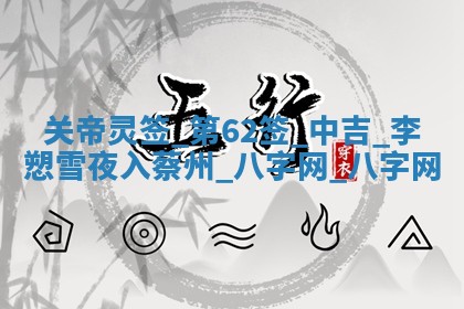 2025年10月31日麻将打麻将财神方位