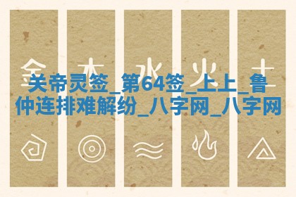 2025年10月29日打麻将吉位查询