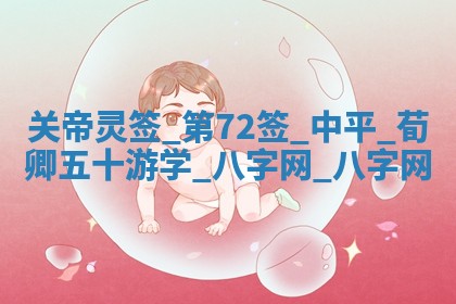 2025年10月28日打麻将在哪个吉位打麻将攻略
