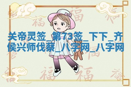 2025年10月28日打麻将在哪个吉位打麻将攻略