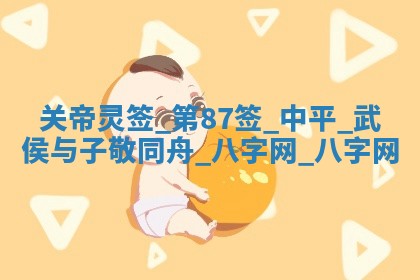 2025年10月31日麻将打麻将财神方位