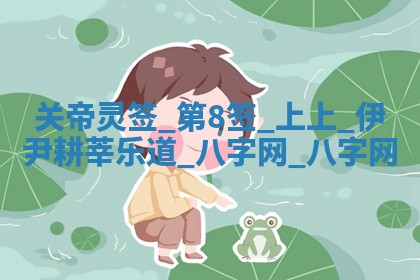 2025年10月28日打麻将在哪个吉位打麻将攻略