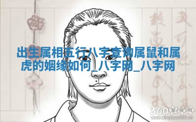 万年历2025年6月3日房屋装修推荐分析