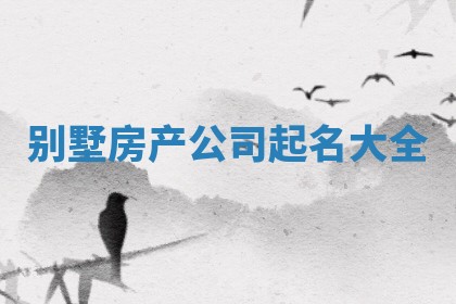 2026年3月结婚黄历择吉