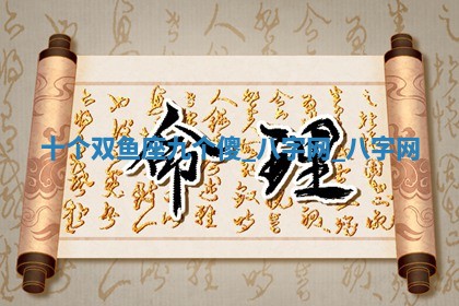 2026年3月份开店黄历丨哪几天是开业的好日子