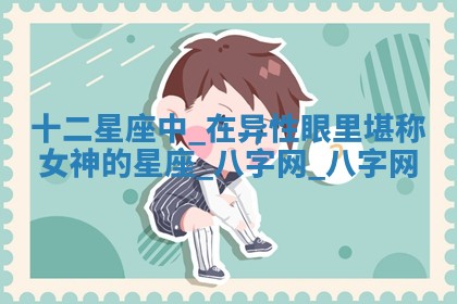 2026年3月份开店黄历丨哪几天是开业的好日子