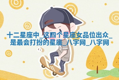 2026年3月份开店黄历丨哪几天是开业的好日子