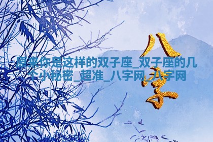 2026年公历3月动土黄道吉日查询