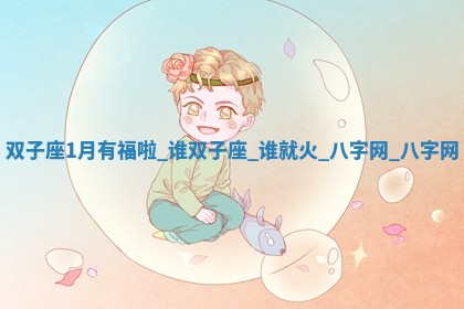 2026年公历3月动土黄道吉日查询