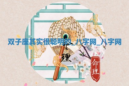 2026年3月份开店黄历丨哪几天是开业的好日子