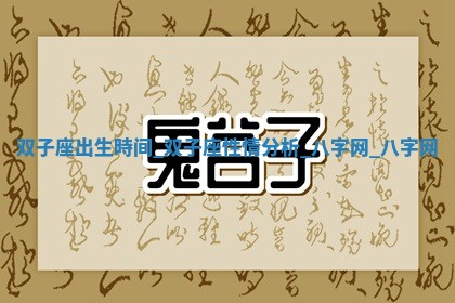 2026年3月份开店黄历丨哪几天是开业的好日子