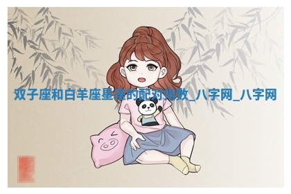 2026年02月25日农历二〇二六年正月初九出生的梁姓女宝宝取名全攻略