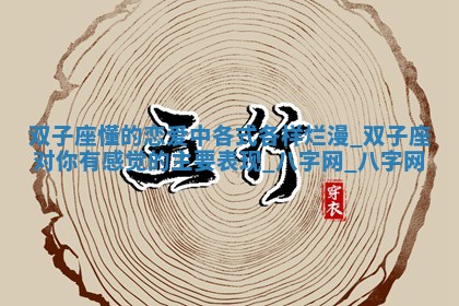 2026年3月份开店黄历丨哪几天是开业的好日子