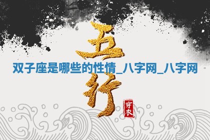 2026年3月份开店黄历丨哪几天是开业的好日子