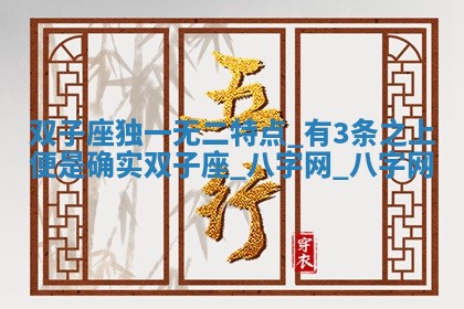 郑姓男宝宝名字精选：2026年03月10日生辰八字起名技巧