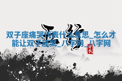 2026年3月份开店黄历丨哪几天是开业的好日子