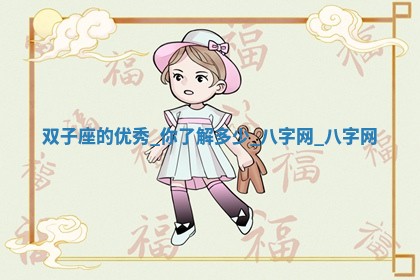 2026年02月28日出生毛姓男宝宝八字五行取名禁忌与建议