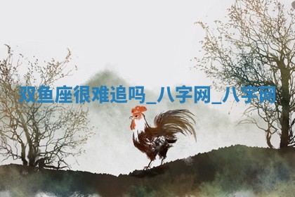 2026年3月份开店黄历丨哪几天是开业的好日子