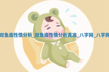 2026年公历3月动土黄道吉日查询