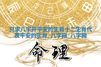 2026年3月份嫁娶良辰,哪几天是嫁娶的好日子