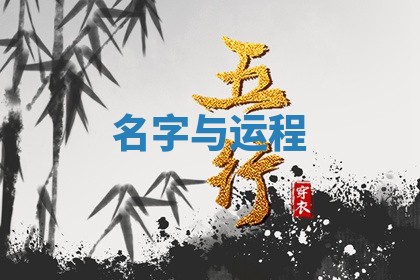 2025年10月26日老黄历财神方向
