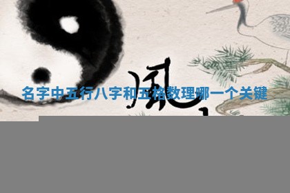 2025年10月26日老黄历财神方向