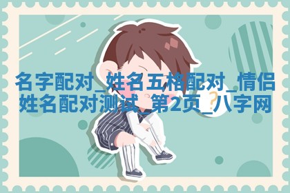 万年历2025年6月3日房屋装修推荐分析