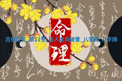 今天万年历2025年6月2日房屋装饰吉日,装修好日子查询