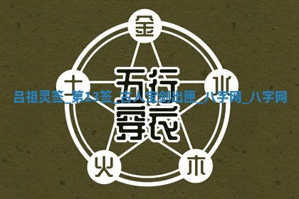 万年历2025年6月3日房屋装修推荐分析