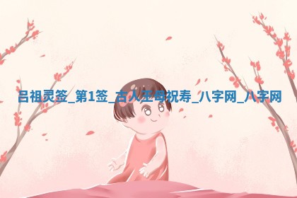 今天万年历2025年6月2日房屋装饰吉日,装修好日子查询