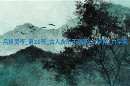 今天万年历2025年6月2日房屋装饰吉日,装修好日子查询