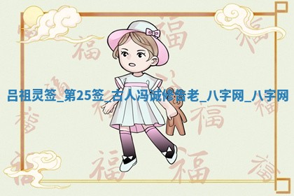 今天万年历2025年6月2日房屋装饰吉日,装修好日子查询