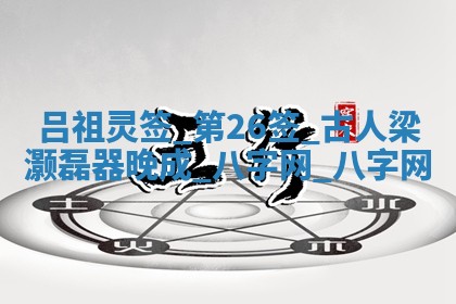 万年历2025年6月3日房屋装修推荐分析