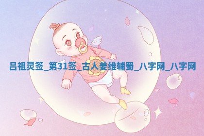 今天万年历2025年6月2日房屋装饰吉日,装修好日子查询