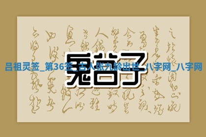 万年历2025年6月3日房屋装修推荐分析