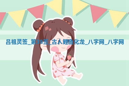 今天万年历2025年6月2日房屋装饰吉日,装修好日子查询