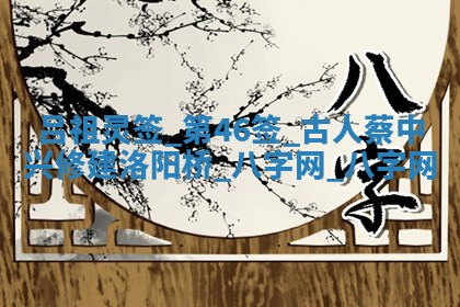今天万年历2025年6月2日房屋装饰吉日,装修好日子查询