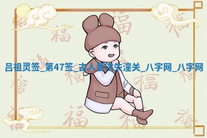 今天万年历2025年6月2日房屋装饰吉日,装修好日子查询