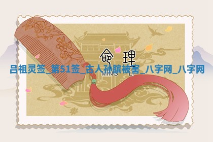 万年历2025年6月3日房屋装修推荐分析