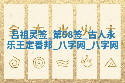 万年历2025年6月3日房屋装修推荐分析