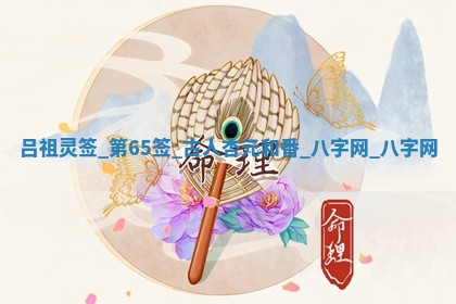 今天万年历2025年6月2日房屋装饰吉日,装修好日子查询