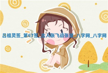 今天万年历2025年6月2日房屋装饰吉日,装修好日子查询