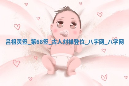 今天万年历2025年6月2日房屋装饰吉日,装修好日子查询