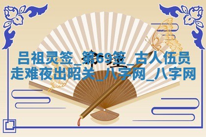 今天万年历2025年6月2日房屋装饰吉日,装修好日子查询