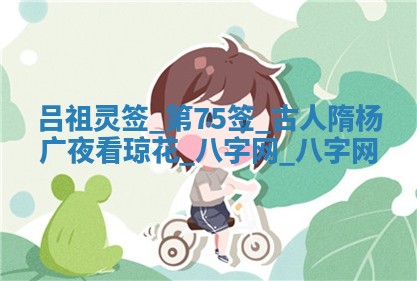 今天万年历2025年6月2日房屋装饰吉日,装修好日子查询